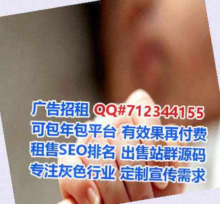 乳山孕母物业公司